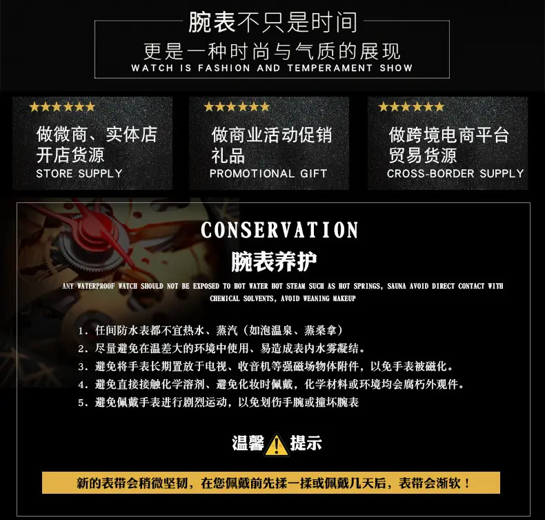 5pcs Set Gold Plated Quartz Watch & Jewelry Set — feature 35