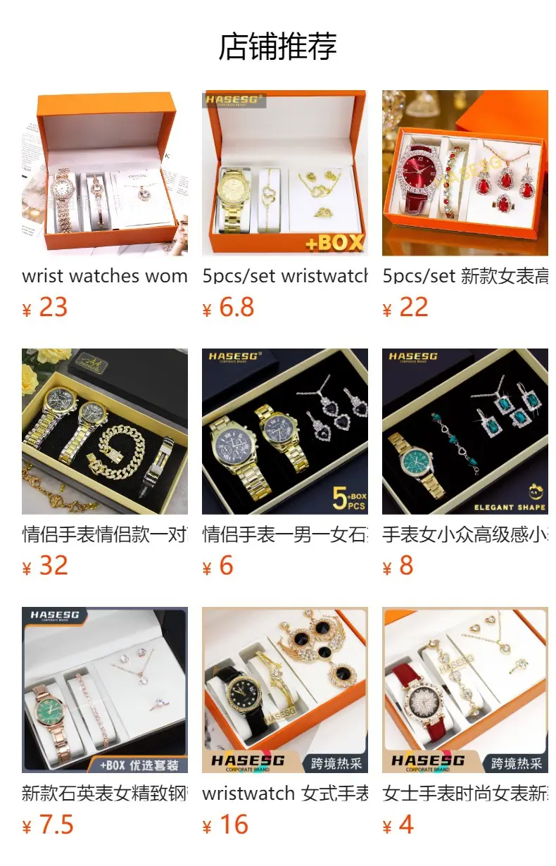 5pcs Set Gold Plated Quartz Watch & Jewelry Set — feature 4