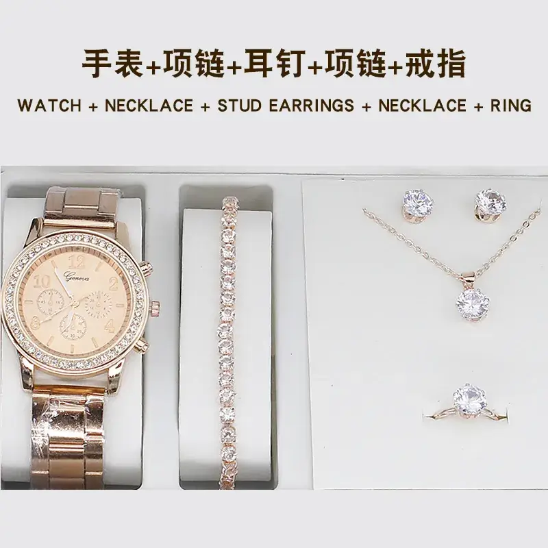 5pcs Set Gold Plated Quartz Watch & Jewelry Set - Image 5
