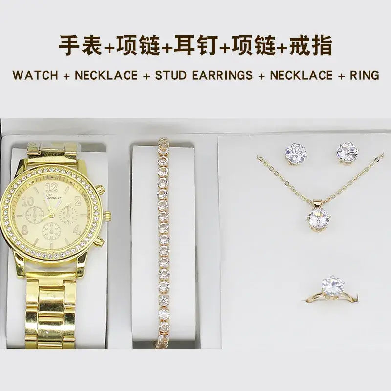 5pcs Set Gold Plated Quartz Watch & Jewelry Set - Image 6