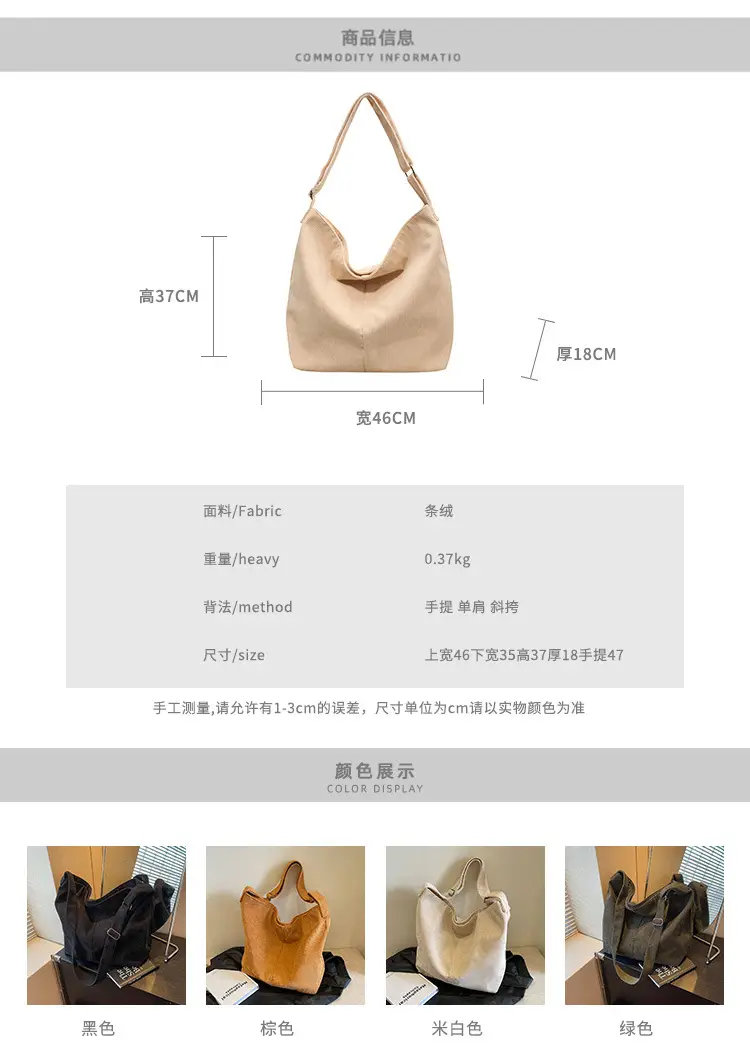 Women's Large Tan Corduroy Shoulder Bag — feature 3
