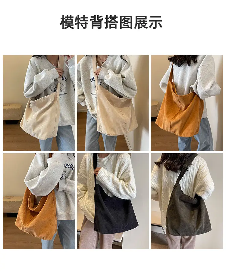 Women's Large Tan Corduroy Shoulder Bag — feature 9