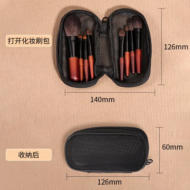 Mini Makeup Brush Set 8-Piece Beginner Setting Brush Set - Image 5