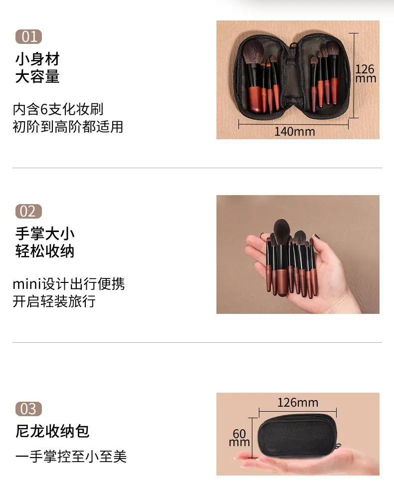 Mini Makeup Brush Set 8-Piece Beginner Setting Brush Set — feature 3