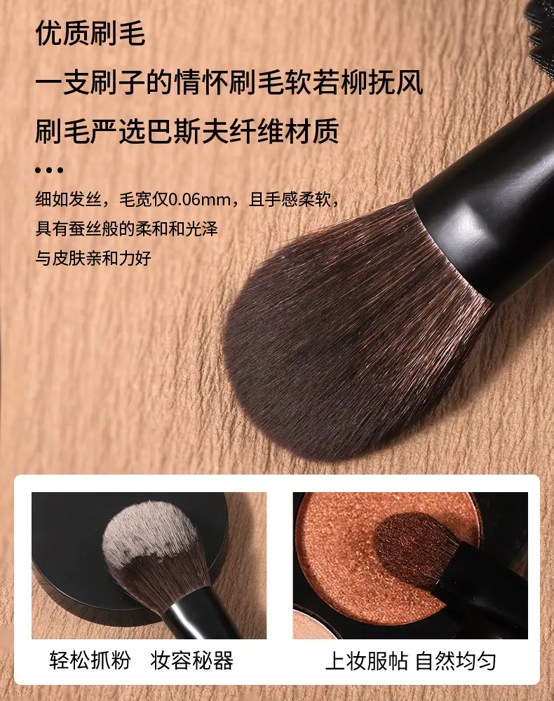 Mini Makeup Brush Set 8-Piece Beginner Setting Brush Set — feature 4
