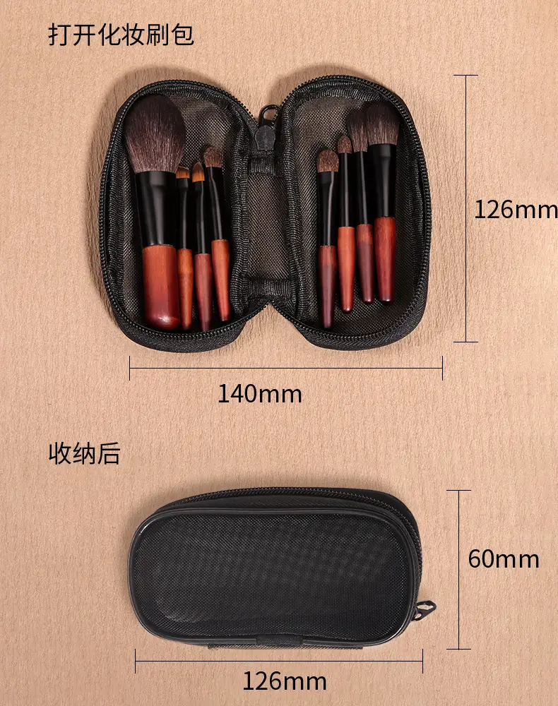 Mini Makeup Brush Set 8-Piece Beginner Setting Brush Set — feature 7