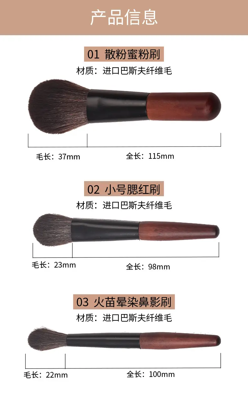 Mini Makeup Brush Set 8-Piece Beginner Setting Brush Set — feature 8