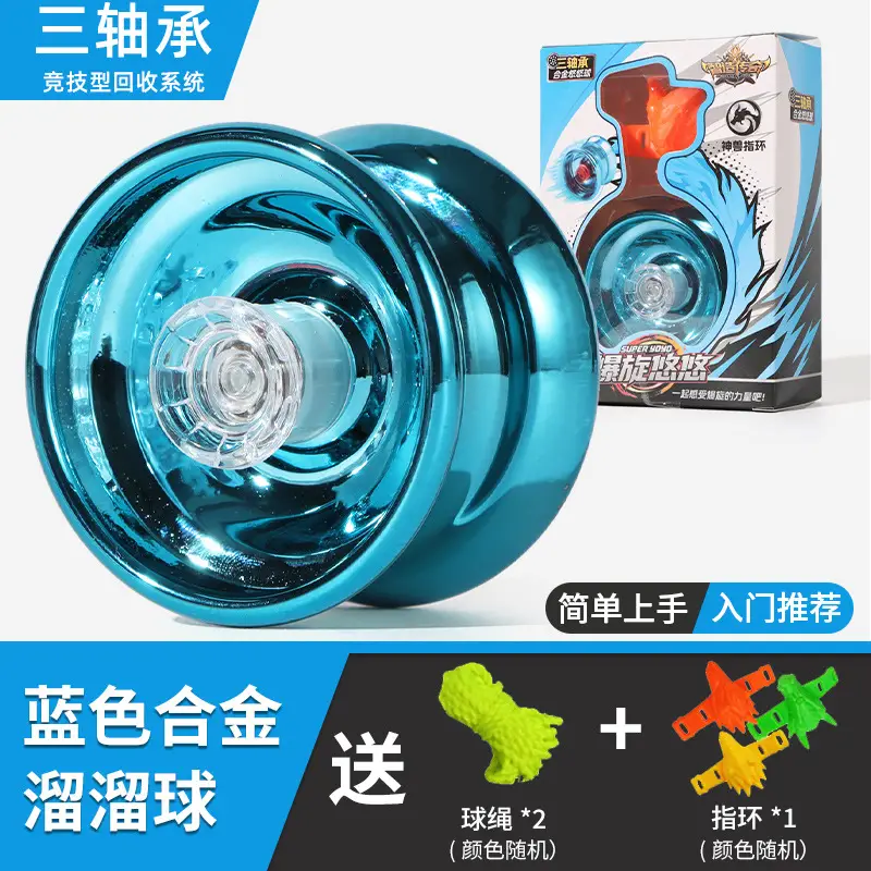 Factory Direct sales alloy metal yo-yo children's luminous yo-yo competitive yoyo dead sleep live sleep toys