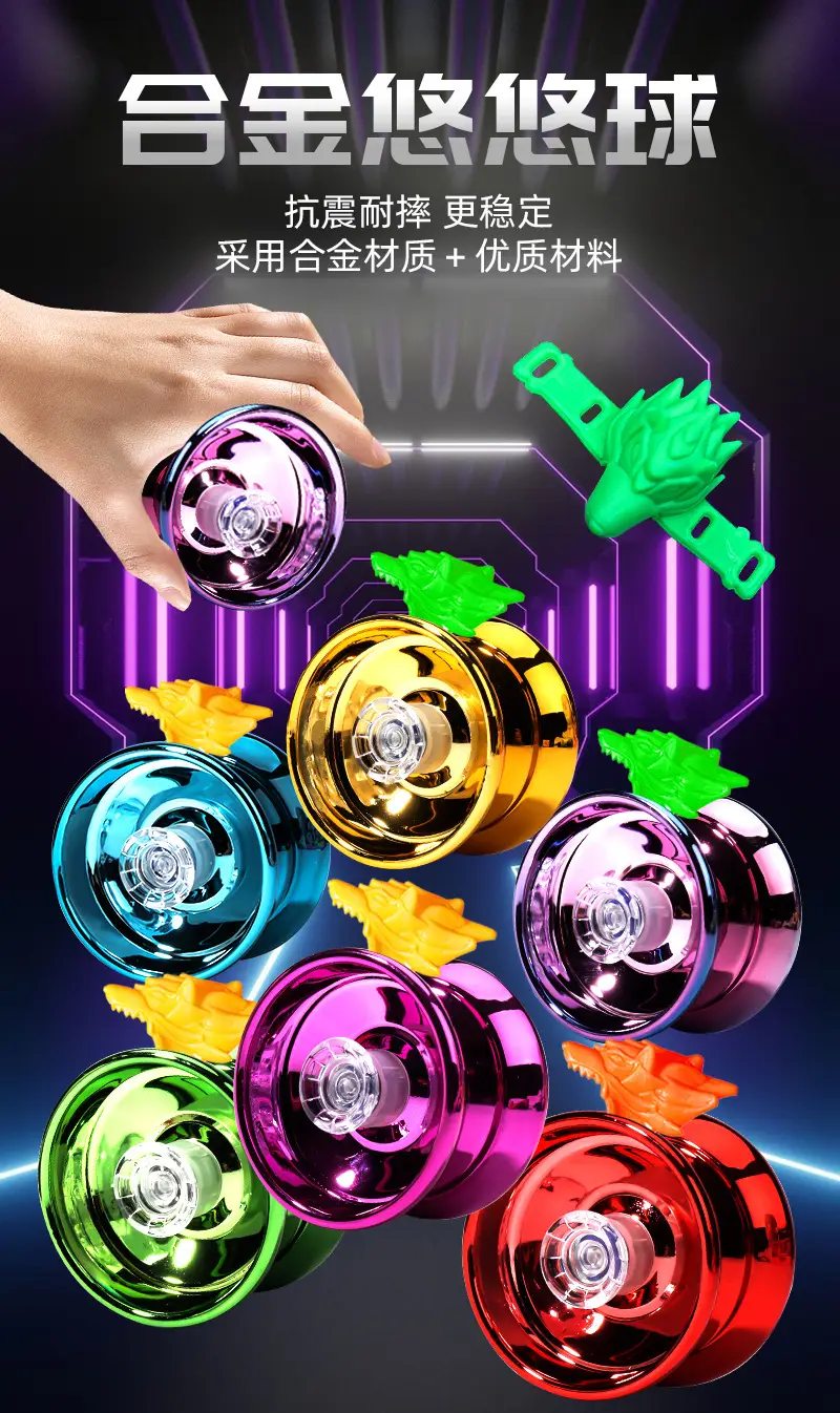 Factory Direct sales alloy metal yo-yo children's luminous yo-yo competitive yoyo dead sleep live sleep toys — feature 1