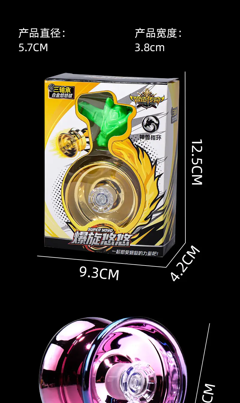 Factory Direct sales alloy metal yo-yo children's luminous yo-yo competitive yoyo dead sleep live sleep toys — feature 13