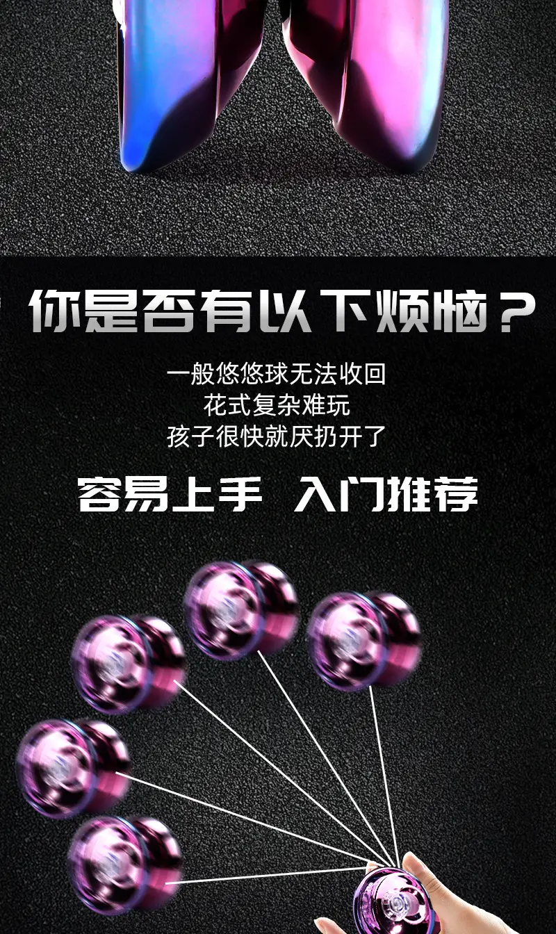 Factory Direct sales alloy metal yo-yo children's luminous yo-yo competitive yoyo dead sleep live sleep toys — feature 5