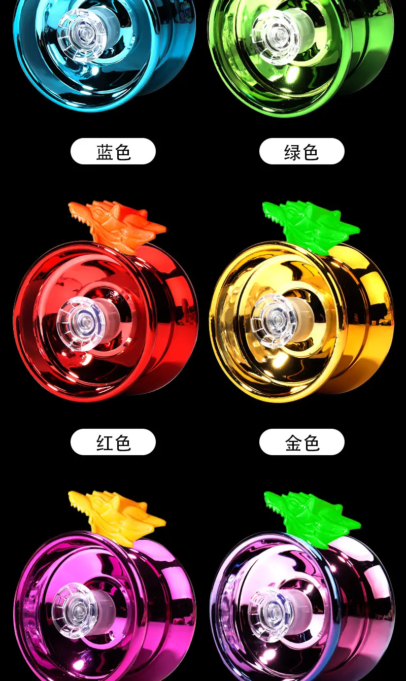 Factory Direct sales alloy metal yo-yo children's luminous yo-yo competitive yoyo dead sleep live sleep toys — feature 8