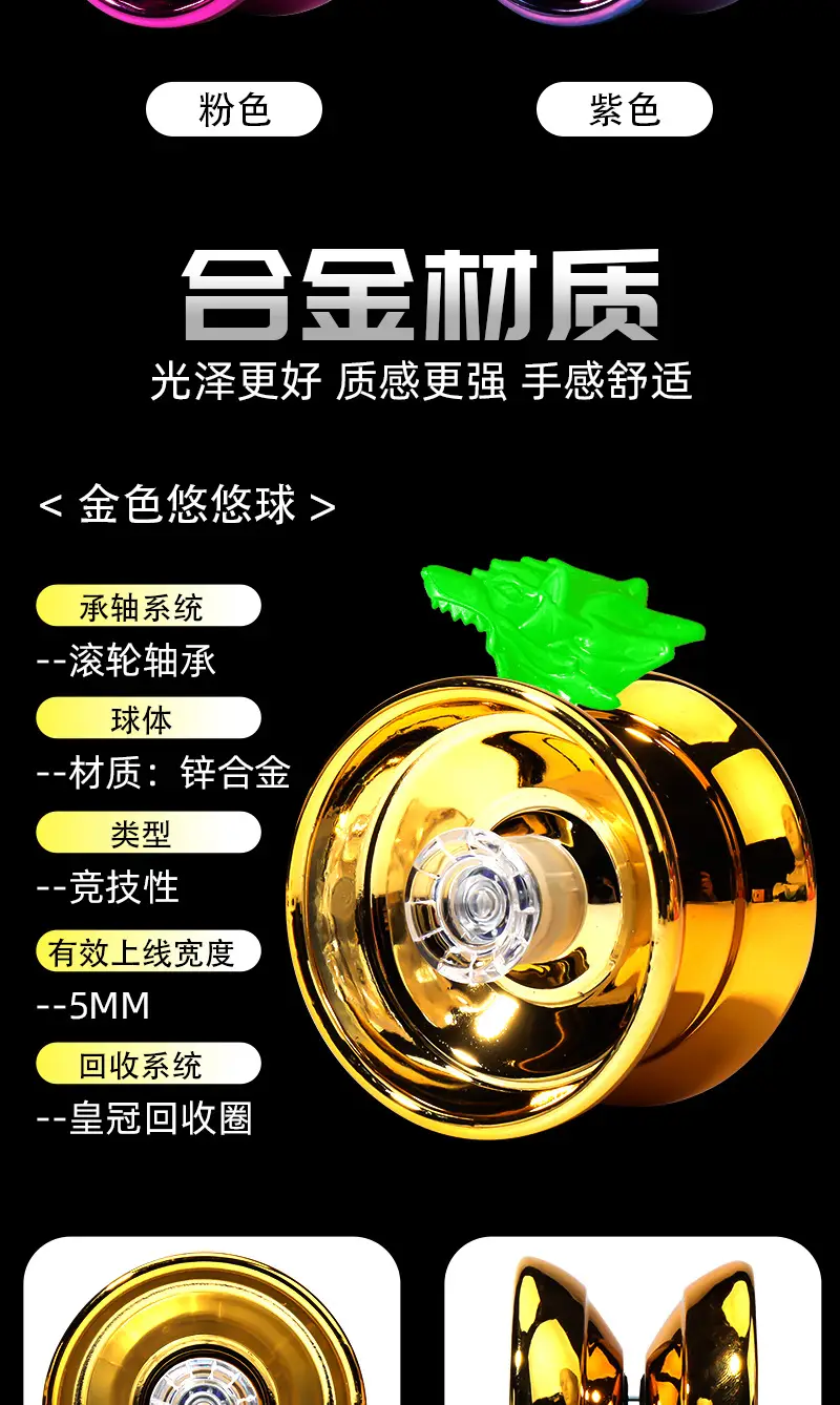 Factory Direct sales alloy metal yo-yo children's luminous yo-yo competitive yoyo dead sleep live sleep toys — feature 9