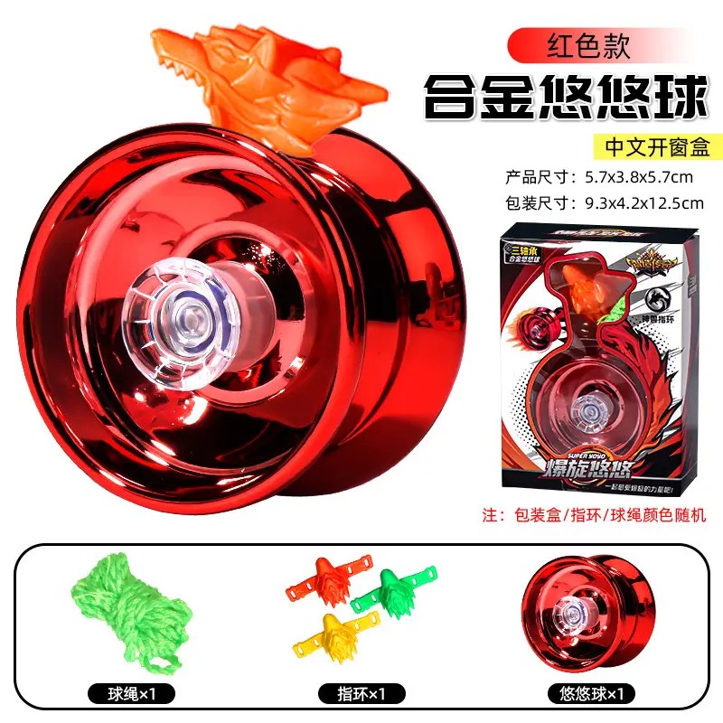Factory Direct sales alloy metal yo-yo children's luminous yo-yo competitive yoyo dead sleep live sleep toys