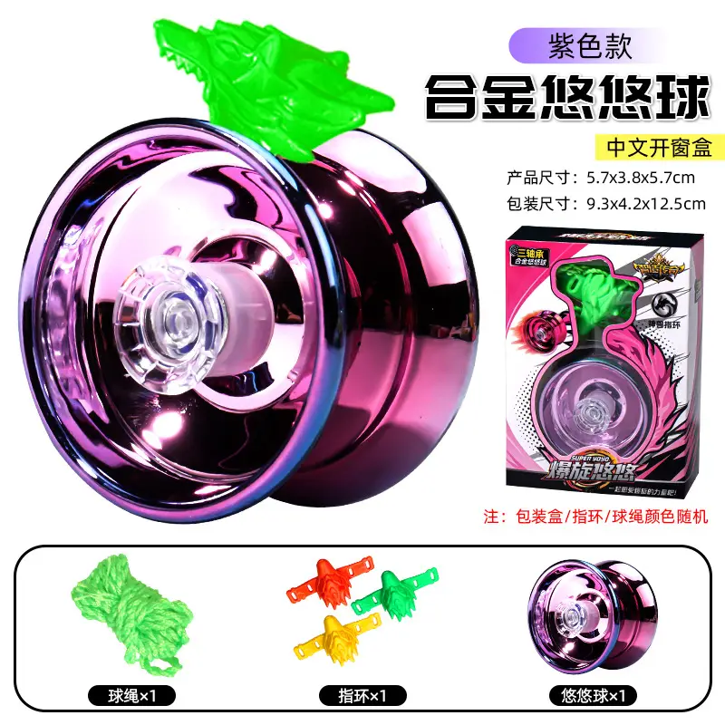 Factory Direct sales alloy metal yo-yo children's luminous yo-yo competitive yoyo dead sleep live sleep toys