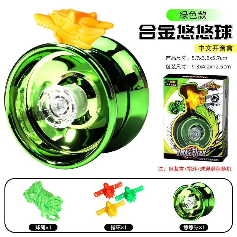 Factory Direct sales alloy metal yo-yo children's luminous yo-yo competitive yoyo dead sleep live sleep toys