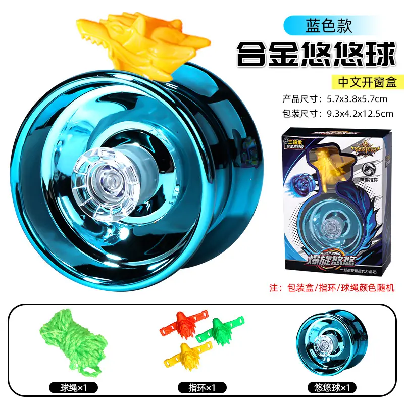 Factory Direct sales alloy metal yo-yo children's luminous yo-yo competitive yoyo dead sleep live sleep toys