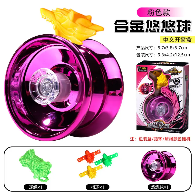 Factory Direct sales alloy metal yo-yo children's luminous yo-yo competitive yoyo dead sleep live sleep toys