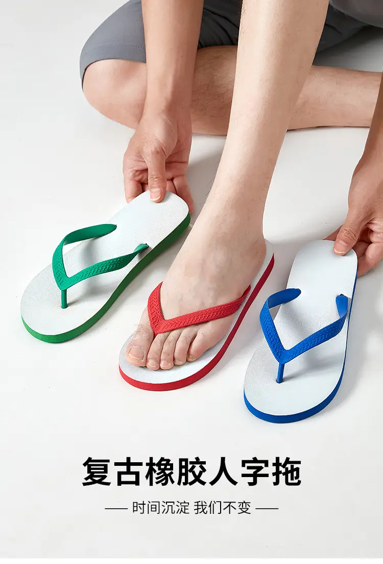 Thai flip flops men's summer non-slip slippers trendy rubber wear-resistant indoor and outdoor beach shoes personality student — feature 1