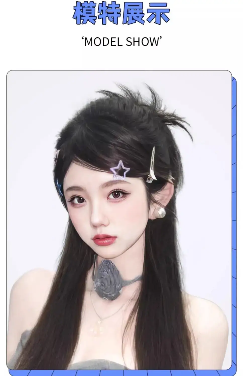 Butterfly Clip Ponytail Hairpin Light Brown Women — feature 11