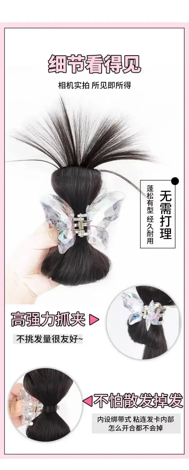 Butterfly Clip Ponytail Hairpin Light Brown Women — feature 6