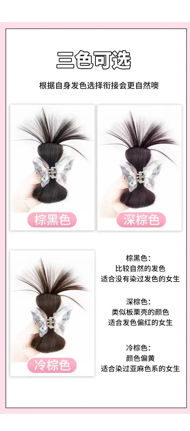 Butterfly Clip Ponytail Hairpin Light Brown Women — feature 7
