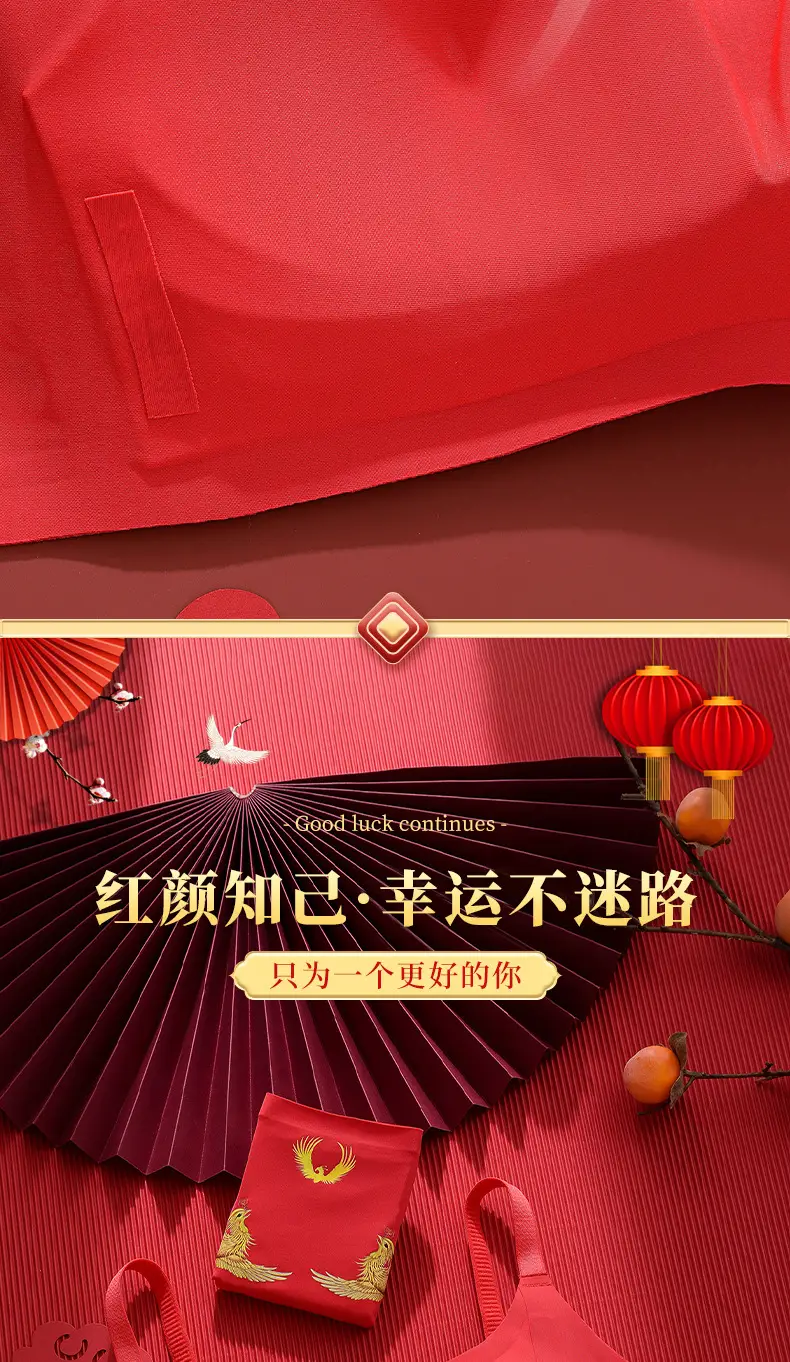 New Year Red Chinese Push Up Jelly Gel Bra — feature 11