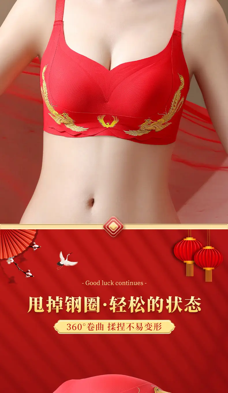 New Year Red Chinese Push Up Jelly Gel Bra — feature 14