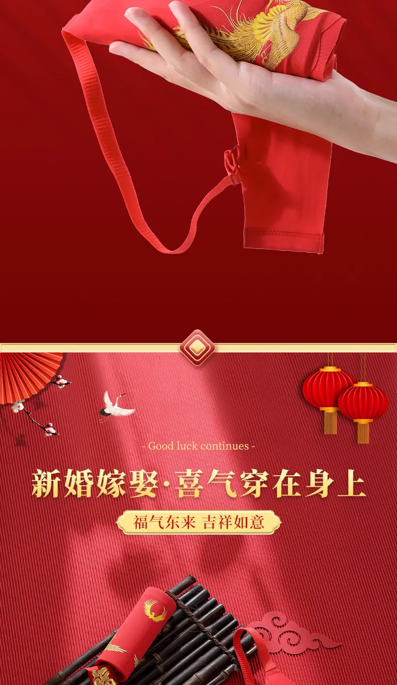 New Year Red Chinese Push Up Jelly Gel Bra — feature 15