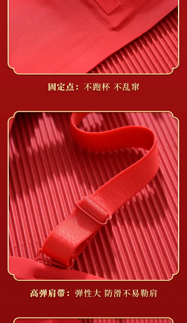 New Year Red Chinese Push Up Jelly Gel Bra — feature 21