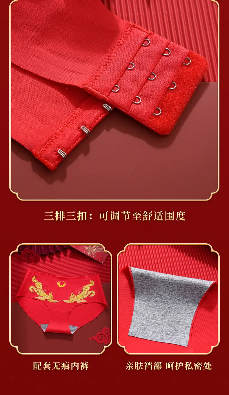 New Year Red Chinese Push Up Jelly Gel Bra — feature 22