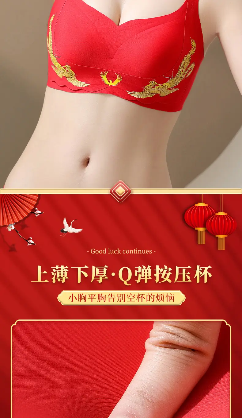 New Year Red Chinese Push Up Jelly Gel Bra — feature 9
