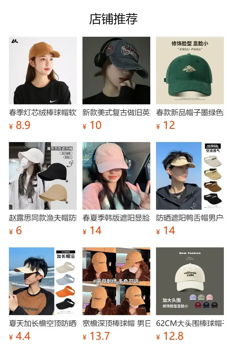 Men Women Brushed Duckbill Cap Autumn Korean Style — feature 1