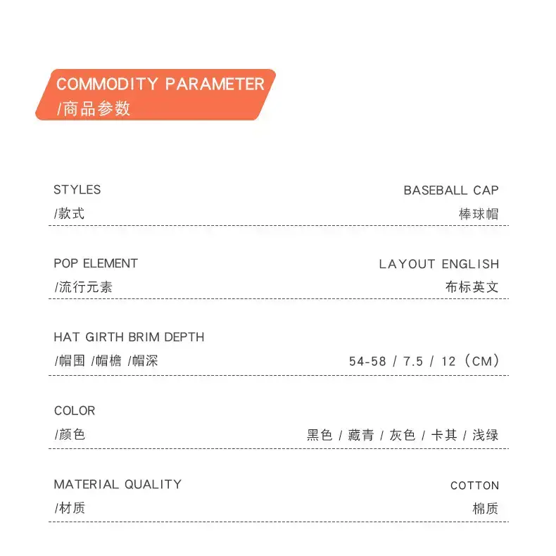 Men Women Brushed Duckbill Cap Autumn Korean Style — feature 2