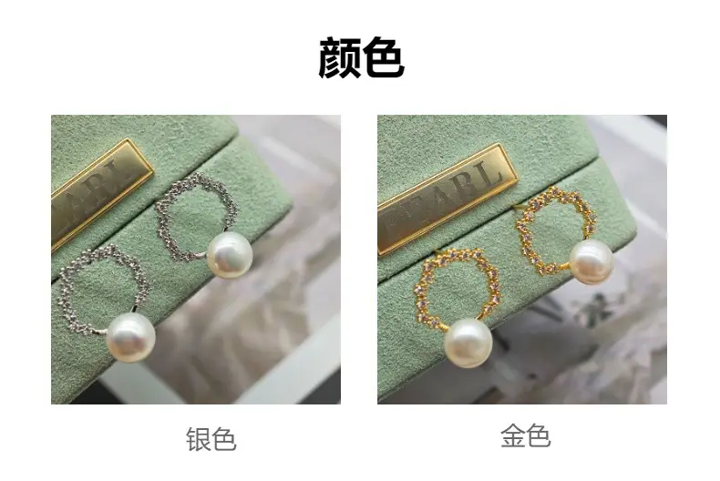 2024 New Star Street Photography Pearl Earrings Song Huiqiao — feature 2