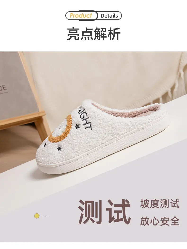 Cross-Border Cotton Slippers for Women, Home Use, Fleece-Lined, Thickened, Warm, Silent, Non-Slip, Couple's Cotton Slippers, in Stock — feature 4