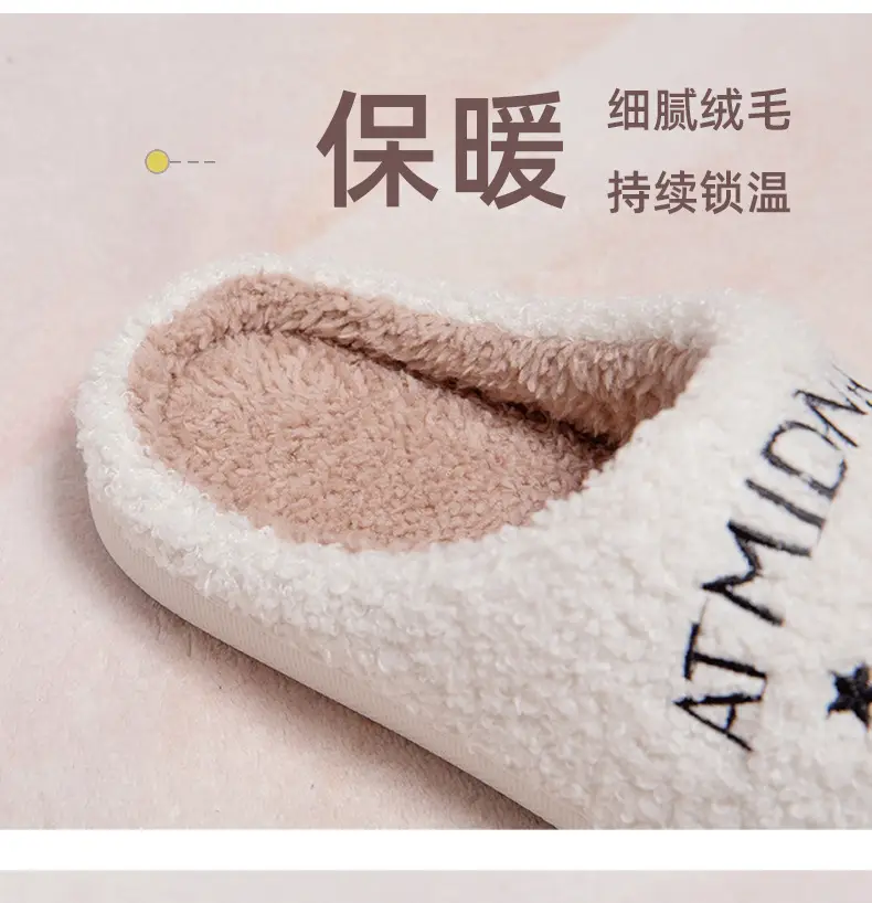 Cross-Border Cotton Slippers for Women, Home Use, Fleece-Lined, Thickened, Warm, Silent, Non-Slip, Couple's Cotton Slippers, in Stock — feature 6