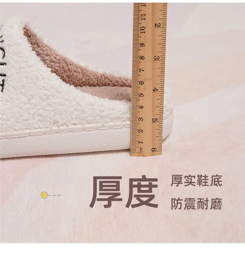 Cross-Border Cotton Slippers for Women, Home Use, Fleece-Lined, Thickened, Warm, Silent, Non-Slip, Couple's Cotton Slippers, in Stock — feature 8