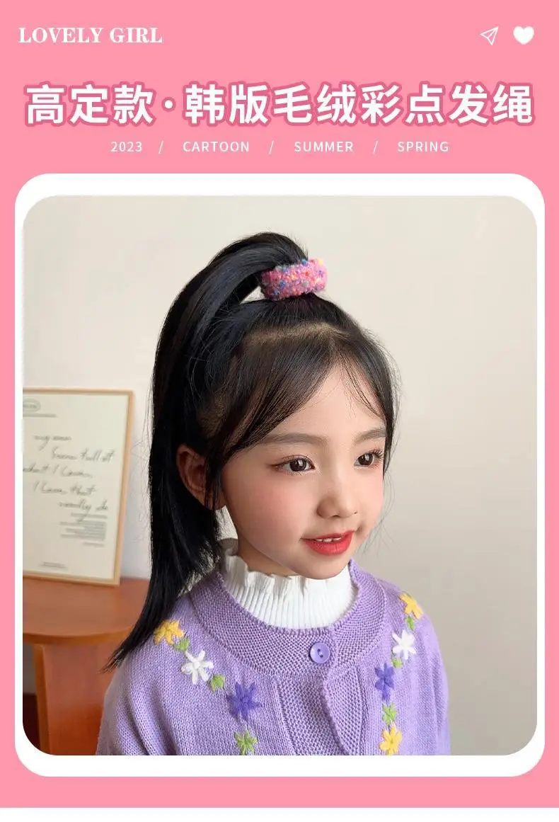Children's Plush Hair Bands for Girls Colorful High Elastic — feature 1
