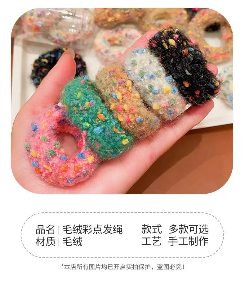 Children's Plush Hair Bands for Girls Colorful High Elastic — feature 3