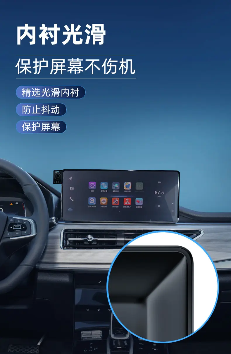 Special car card screen base Chery Tiger 8 ruihu 7 car interior navigation supplies mobile phone bracket base — feature 4