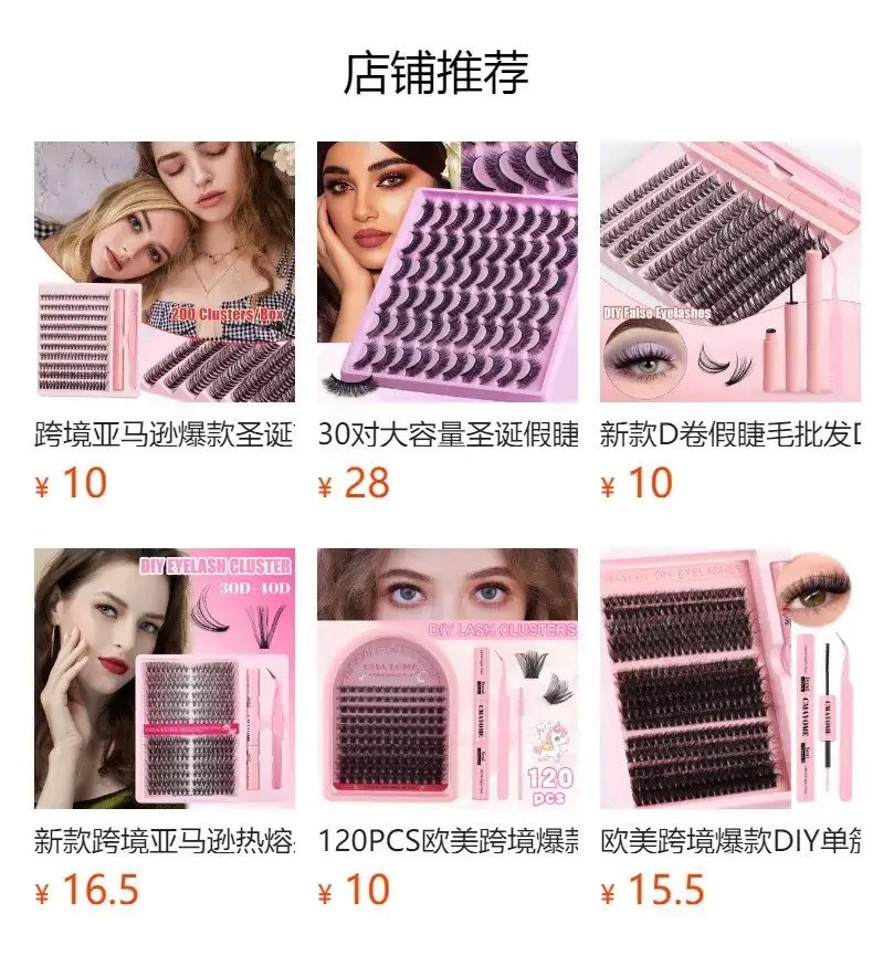 12-Row DIY Eyelash Set with D&K True Eyeliner — feature 1