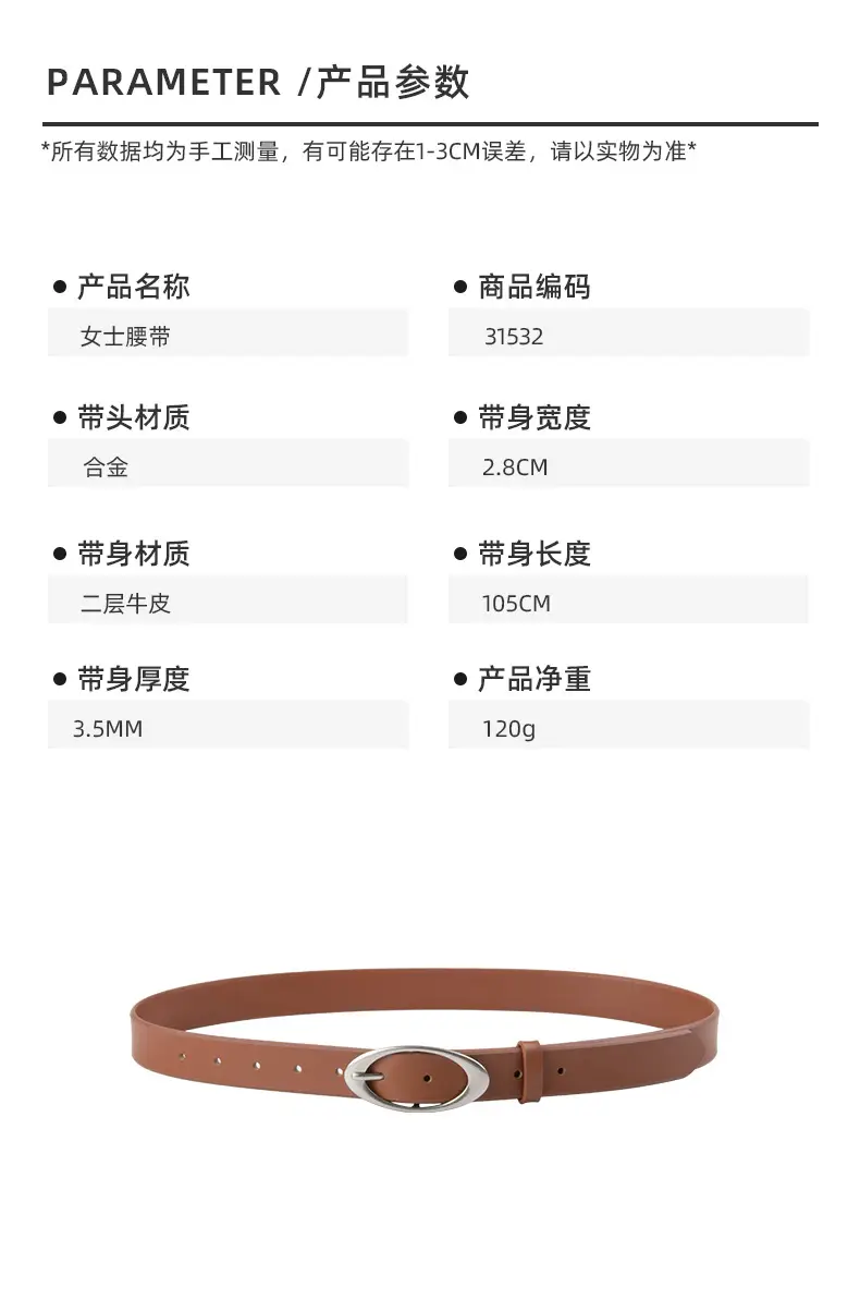 Women's Genuine Leather Belt Brown with Buckle — feature 2