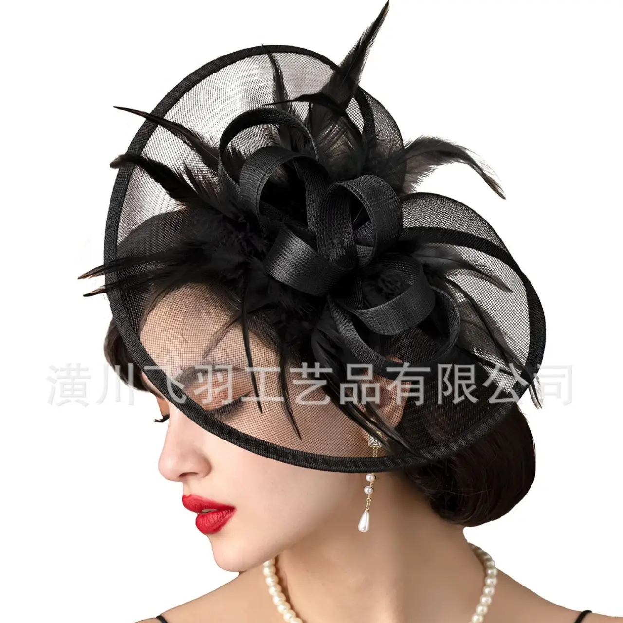 Purple Mesh Feather Hat for Women - Image 2