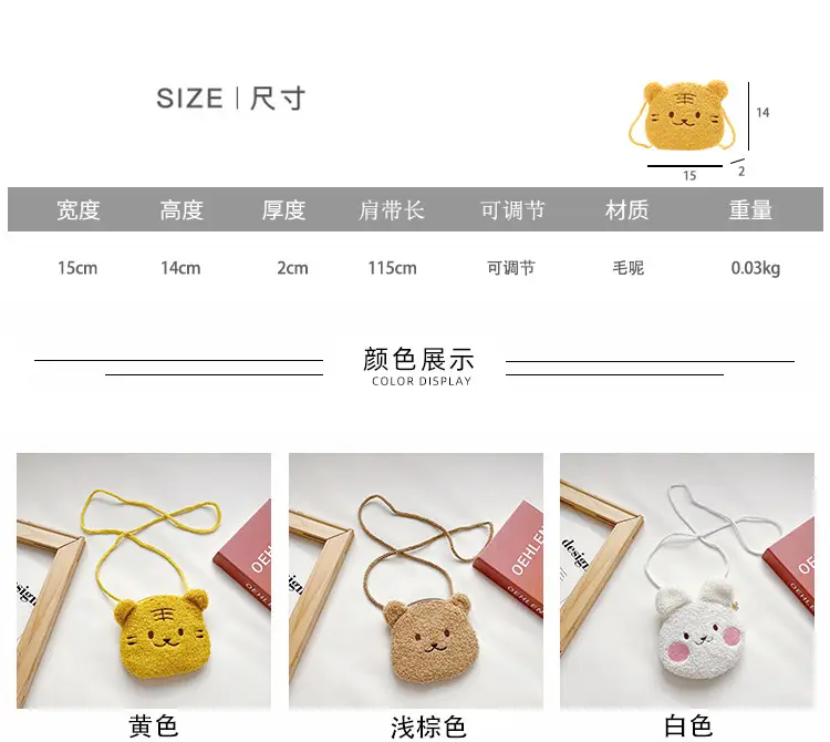 Cute Bear Coin Purse for Boys Girls Crossbody Bag — feature 2