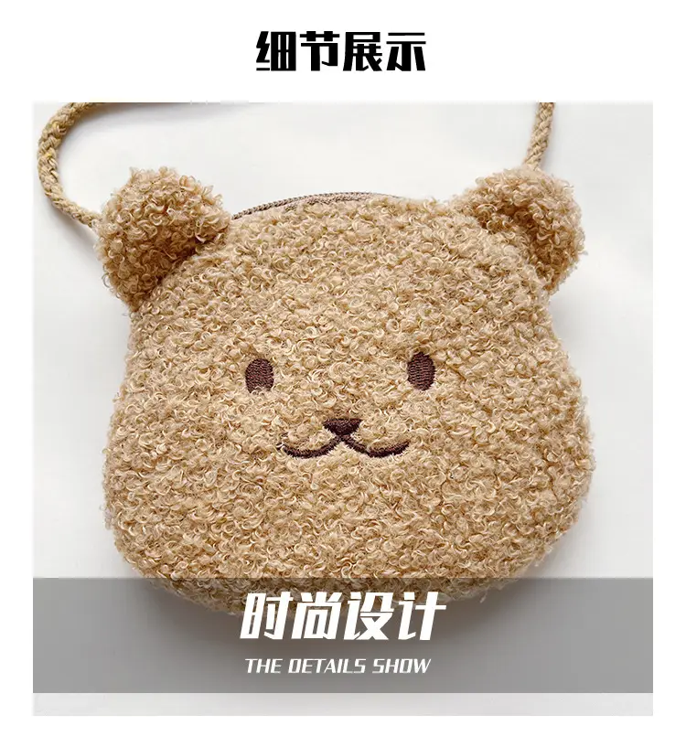 Cute Bear Coin Purse for Boys Girls Crossbody Bag — feature 23