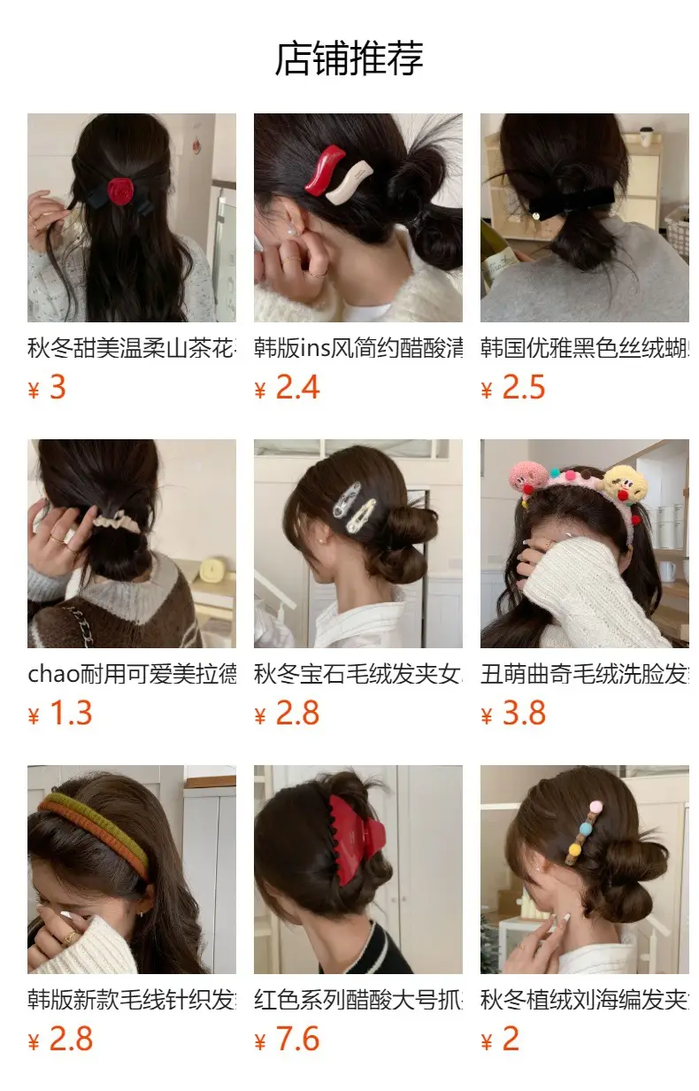 Black Lace Velvet Bow Hairpin for Girls — feature 2