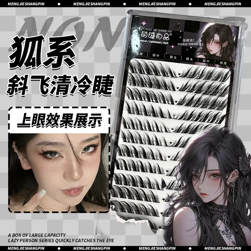 Cold Fox 12x12 False Eyelashes Natural Thick Split Comic — feature 2