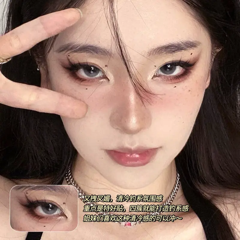 Cold Fox 12x12 False Eyelashes Natural Thick Split Comic — feature 6