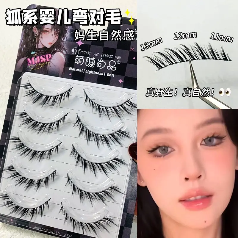 Cold Fox 12x12 False Eyelashes Natural Thick Split Comic - Image 8